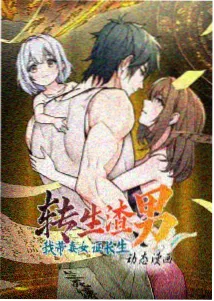 吞噬星空 免费动漫